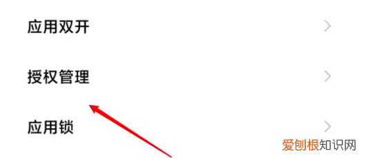 微信如何才能调出小窗口，华为手机微信小窗口怎么调出来