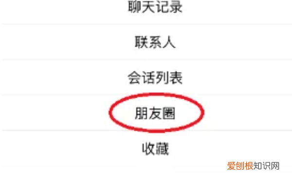 如何才能恢复删除的朋友圈，如何恢复已经删掉的朋友圈内容
