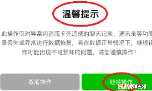 如何才能恢复删除的朋友圈，如何恢复已经删掉的朋友圈内容