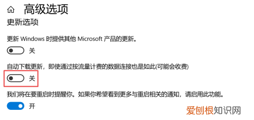 如何才能关闭系统更新，怎么取消自动更新系统华为