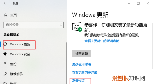 如何才能关闭系统更新，怎么取消自动更新系统华为