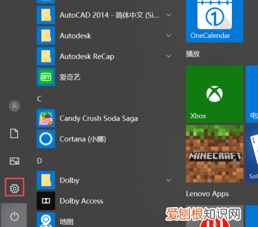 如何才能关闭系统更新，怎么取消自动更新系统华为