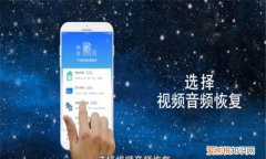 删除了怎么恢复的教程