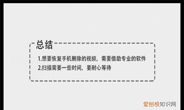 删除了怎么恢复的教程