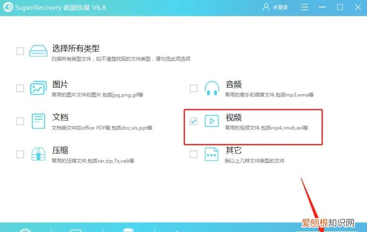 删除了怎么恢复的教程