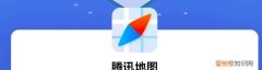 腾讯地图App如何设置导航语音