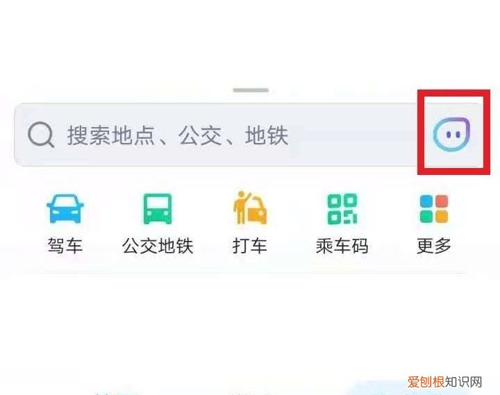 腾讯地图App如何设置导航语音