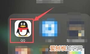 手机qq如何设置显示未读消息数