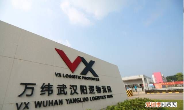 物流园是做什么的，万维物流园是做什么的