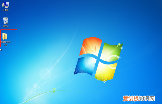 如何快速批量新建文件夹 如何快速新建文件夹