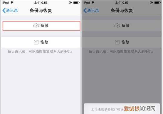 苹果如何才能转移通讯录,苹果手机通讯录怎么导入到新手机华为