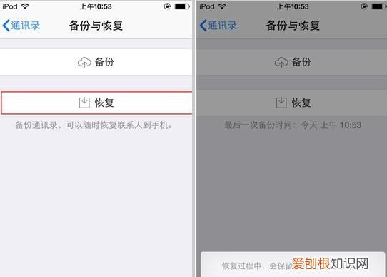 苹果如何才能转移通讯录,苹果手机通讯录怎么导入到新手机华为