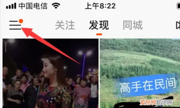 快手如何才能注销，快手怎么注销账号
