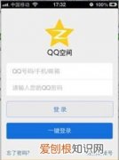 qq浏览器应该怎样才能切换账号
