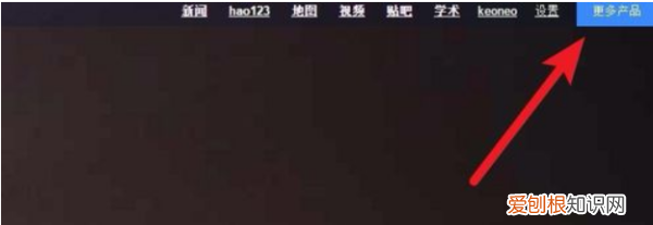 怎么搜索出处来源，我想知道图片的出处怎么找