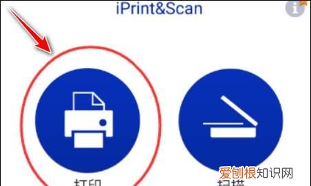 如何打印手机中的照片