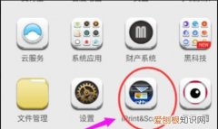 如何打印手机中的照片