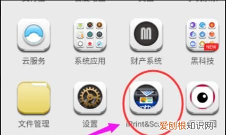 如何打印手机中的照片