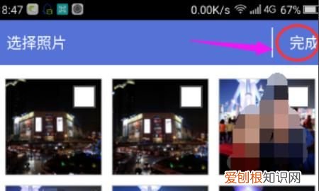 如何打印手机中的照片