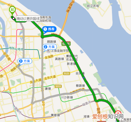 上海哪个火车站离浦东机场近