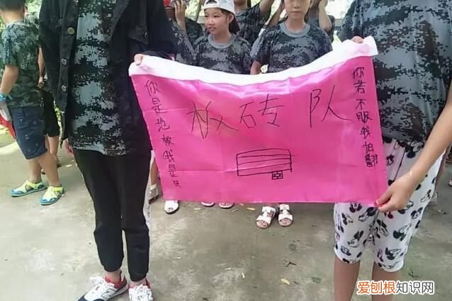 队伍名字 队伍名字有哪些，给自己的小队起什么名字比较好听