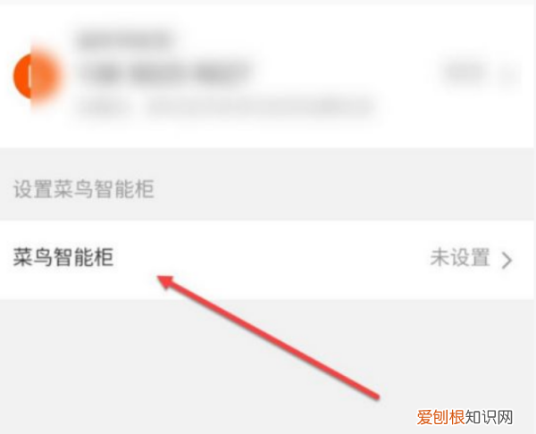 淘宝怎么设置不放在菜鸟驿站，淘宝快递怎样设置不放在菜鸟驿站
