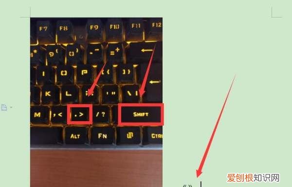 电脑的书名号怎么打出来，电脑上怎么打单书名号的符号