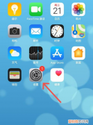 蓝牙名称怎么改苹果13，苹果手机蓝牙名称应该怎样才能更改