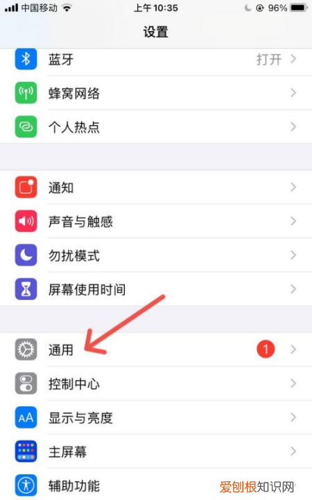 蓝牙名称怎么改苹果13，苹果手机蓝牙名称应该怎样才能更改