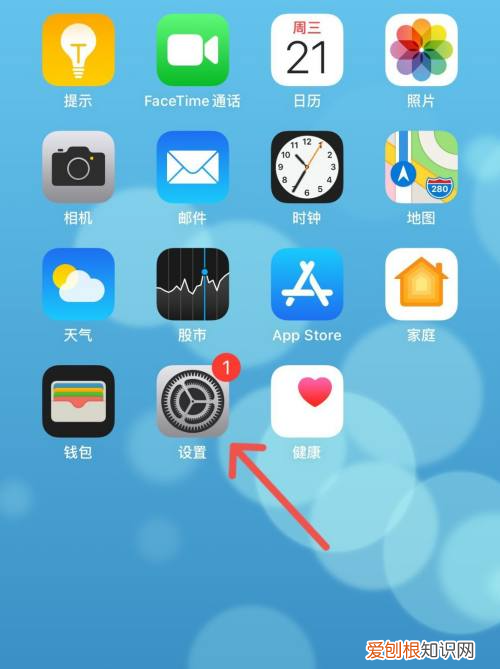 蓝牙名称怎么改苹果13，苹果手机蓝牙名称应该怎样才能更改