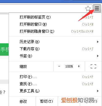 谷歌浏览器的主页如何才能设置