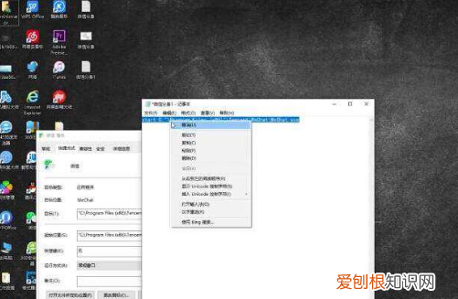 电脑上微信双开怎么开bat,电脑如何才能设置微信分身