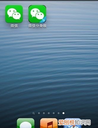 电脑上微信双开怎么开bat,电脑如何才能设置微信分身