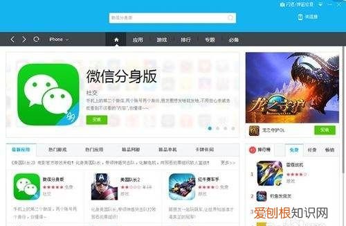 电脑上微信双开怎么开bat,电脑如何才能设置微信分身