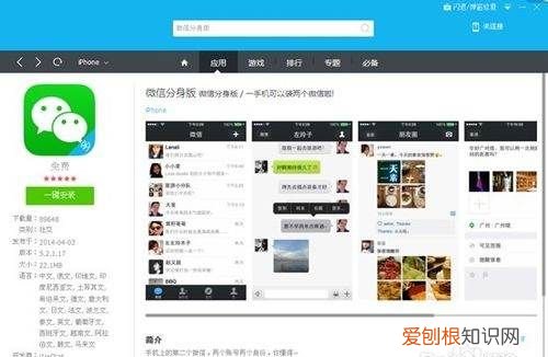 电脑上微信双开怎么开bat,电脑如何才能设置微信分身