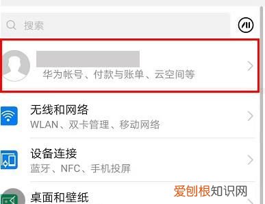 华为云空间云备份空间不足怎么办