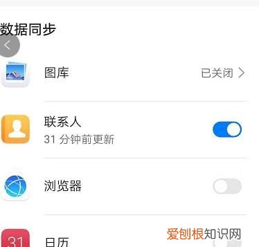 华为云空间云备份空间不足怎么办