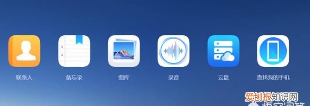 华为云空间云备份空间不足怎么办