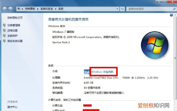 电脑要怎么查看型号,怎么才能知道自己电脑的型号?
