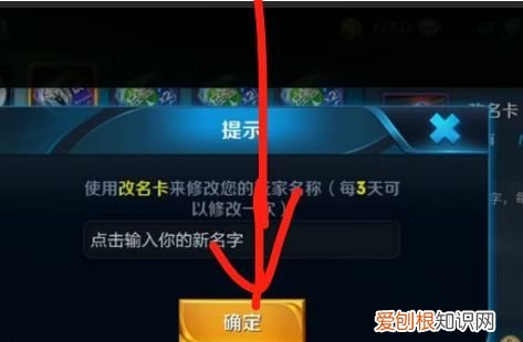 王者荣耀怎么隐藏自己在线,王者荣耀怎么隐藏微信游戏名片