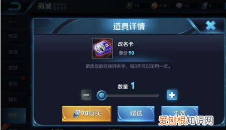 王者荣耀怎么隐藏自己在线,王者荣耀怎么隐藏微信游戏名片