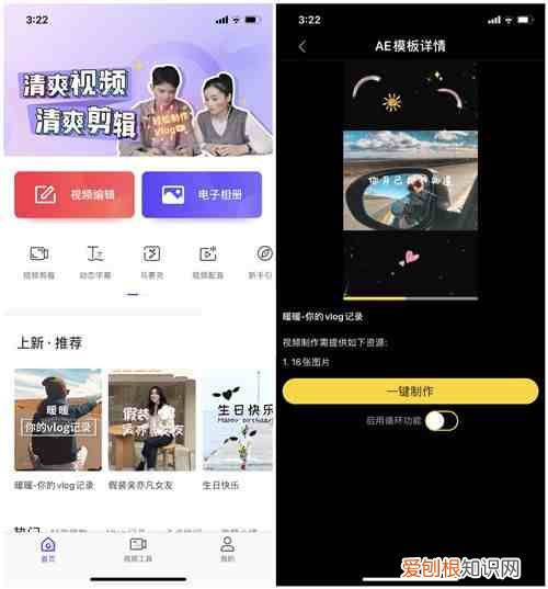 屏幕录制苹果在哪里开 苹果录屏功能在哪