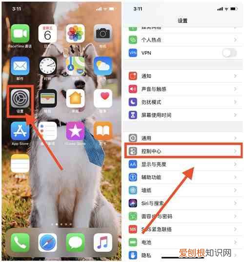 屏幕录制苹果在哪里开 苹果录屏功能在哪