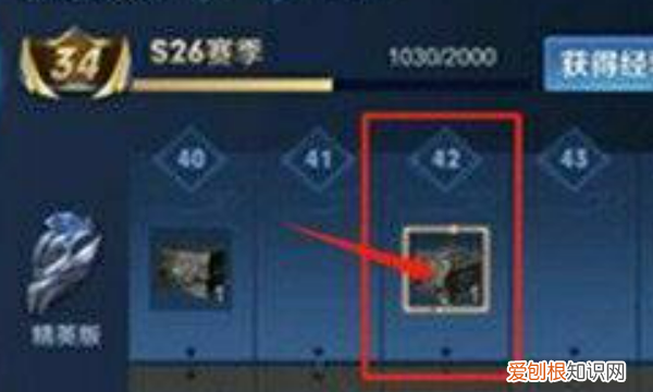 王者荣耀怎么改名字，王者荣耀怎么改名字在哪里