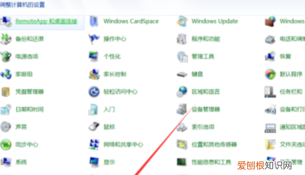 电脑如何设置开机密码，电脑该如何才能设置开机密码