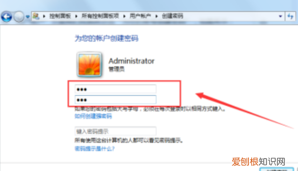 电脑如何设置开机密码，电脑该如何才能设置开机密码