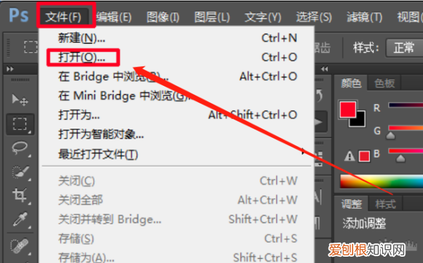 PS如何才能批量裁剪