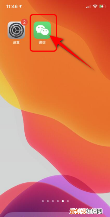 苹果手机软件该如何才能移除,苹果手机怎么删除下载过的软件记录