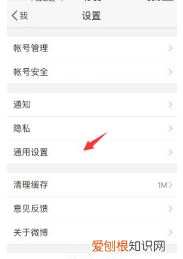苹果手机安装两个微信，苹果手机微信如何才能安装