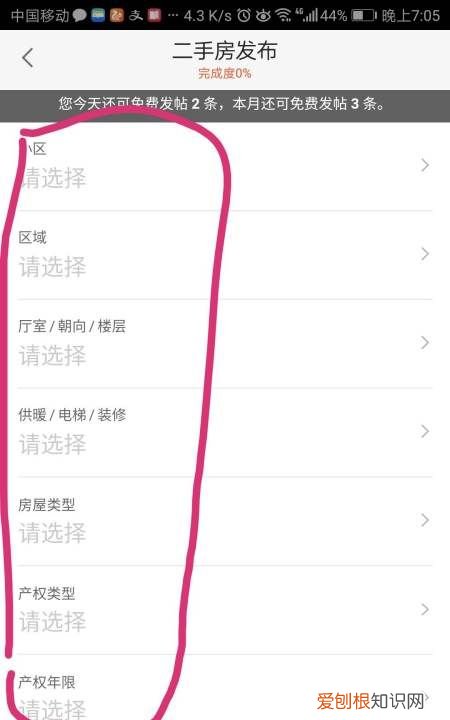 怎么在58同城发布广告，58同城应该怎么样发布信息